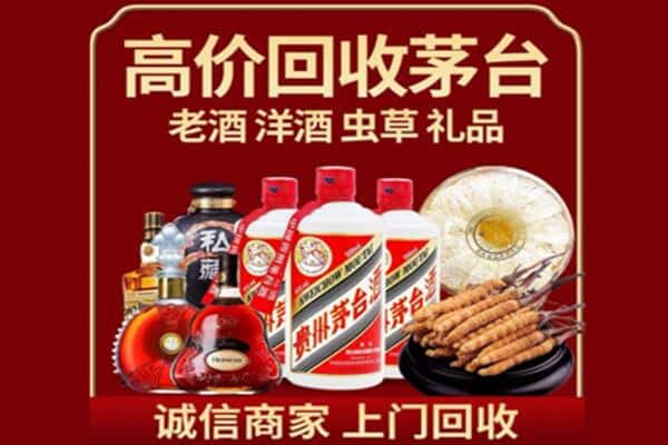 铜川诚信回收奔富