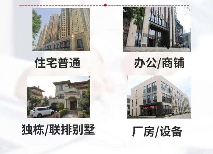 铜川抵押房产贷款