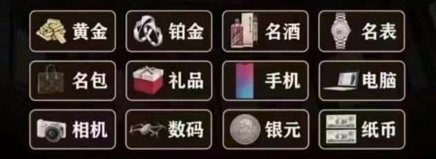 铜川奢侈品回收