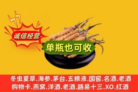 铜川回收虫草